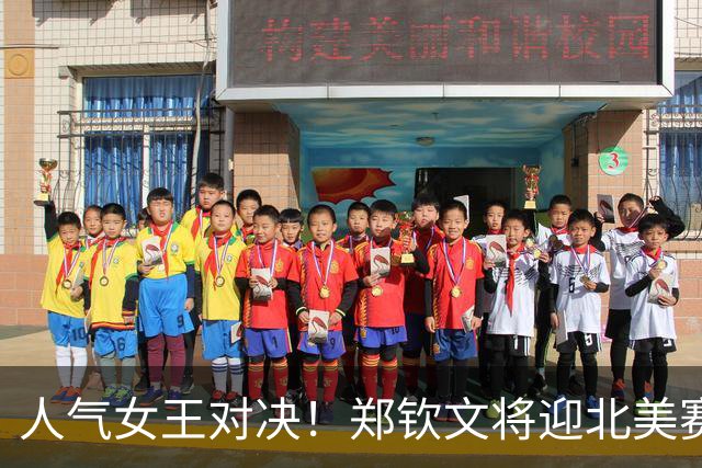 人气女王对决！郑钦文将迎北美赛季首秀，冲击TOP100关键战役