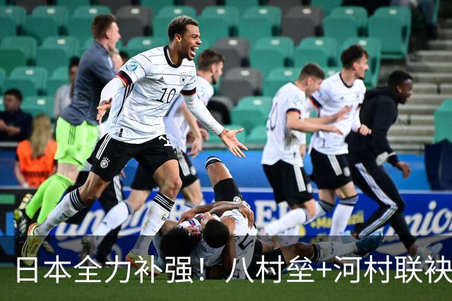 日本全力补强！八村垒+河村联袂征战世预赛打乱小组出线形势，中国男篮如何强势应对