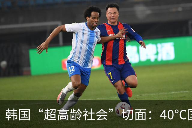 韩国“超高龄社会”切面：40℃国家灾难状态下，2400名首尔老人还在巷子里收废纸